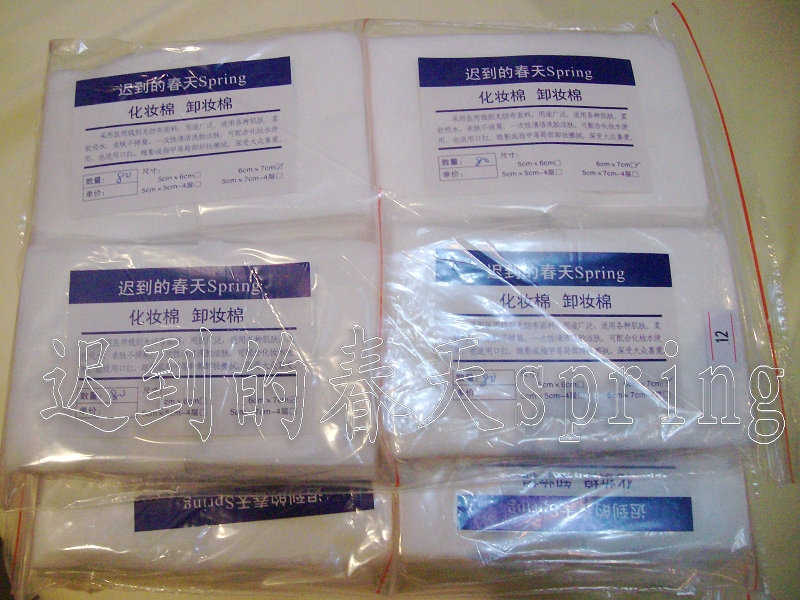 小袋包邮美容清洁卸妆棉吸油薄款