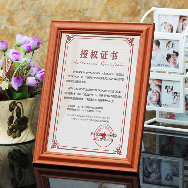 营业执照框正本相框挂墙a4证件