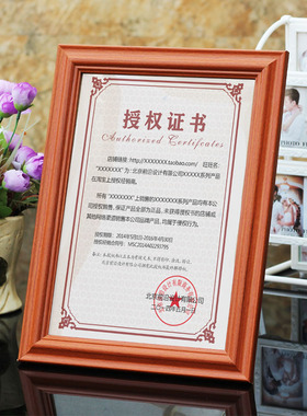 营业执照框正本相框挂墙a4证件