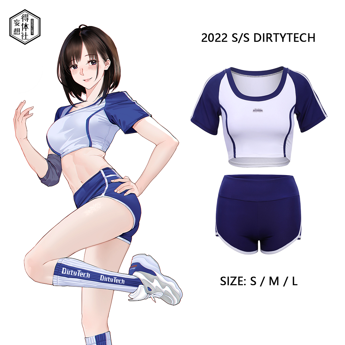 日系运动体操服健身短款青春元气