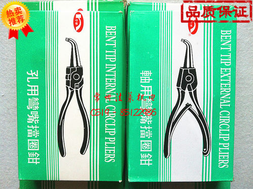 厂价直销宁桥６寸-８寸挡圈钳轴用孔用卡簧钳直头弯头轴卡孔卡