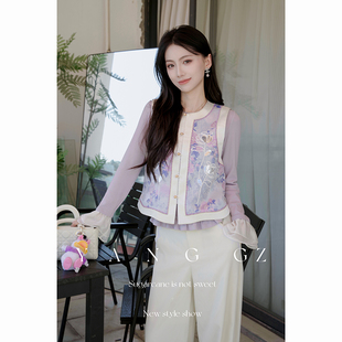 新中式 YANG 紫韵流光 玉玫含春纹圆领马甲外穿上衣女 新款