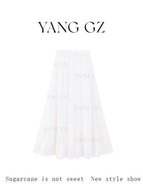 YANGGZ【瑶池玉】白色肌理感吊带半身裙女夏季高腰显瘦荷叶边长裙