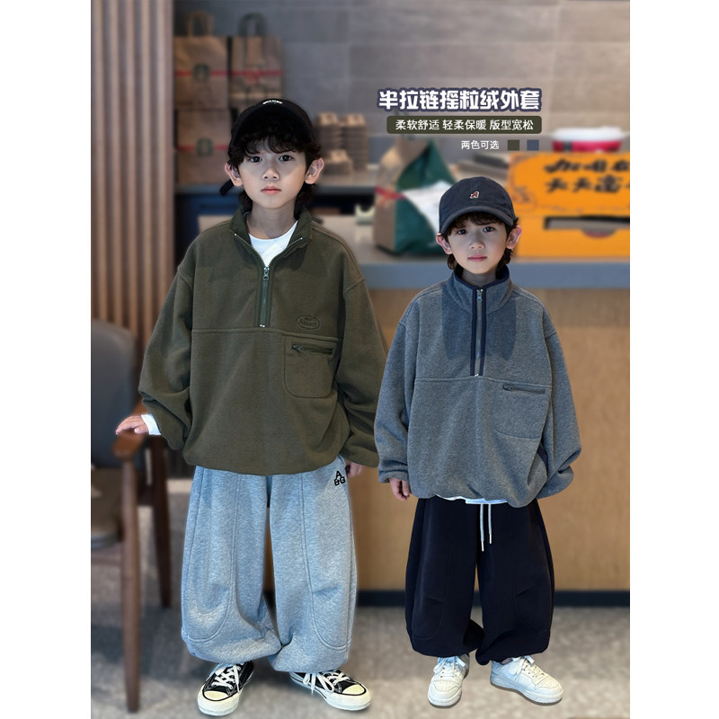 凯文家童装2025年冬季新品男童中大童韩版套头半拉链摇粒绒外套,童装/婴儿装/亲子装,普通外套,淘宝优惠券,粉丝福利购,淘宝优惠卷