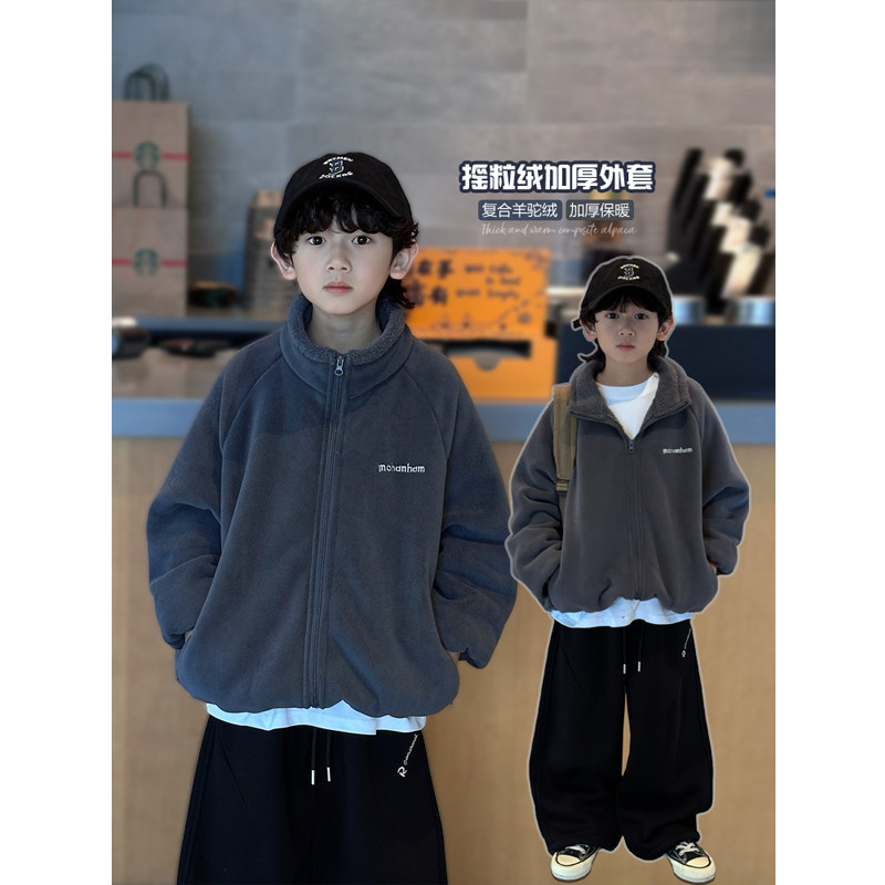 凯文家童装2025年冬季新品男童中大童韩版立领羊羔绒儿童拉链外套,童装/婴儿装/亲子装,普通外套,淘宝优惠券,粉丝福利购,淘宝优惠卷