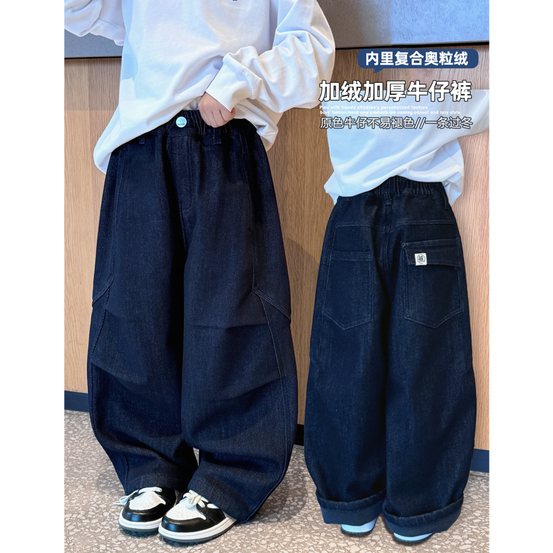 凯文家童装冬季新品男童中大童韩版阔腿加绒牛仔裤儿童休闲裤