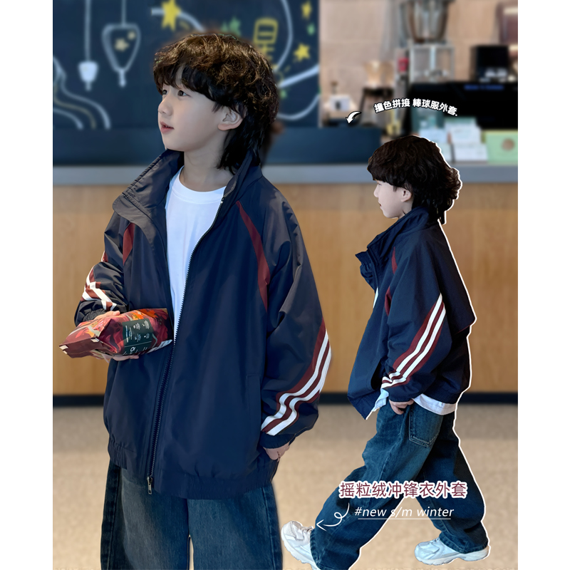 凯文家童装2024秋冬新品男童中大童韩版侧边拼接立领儿童休闲外套