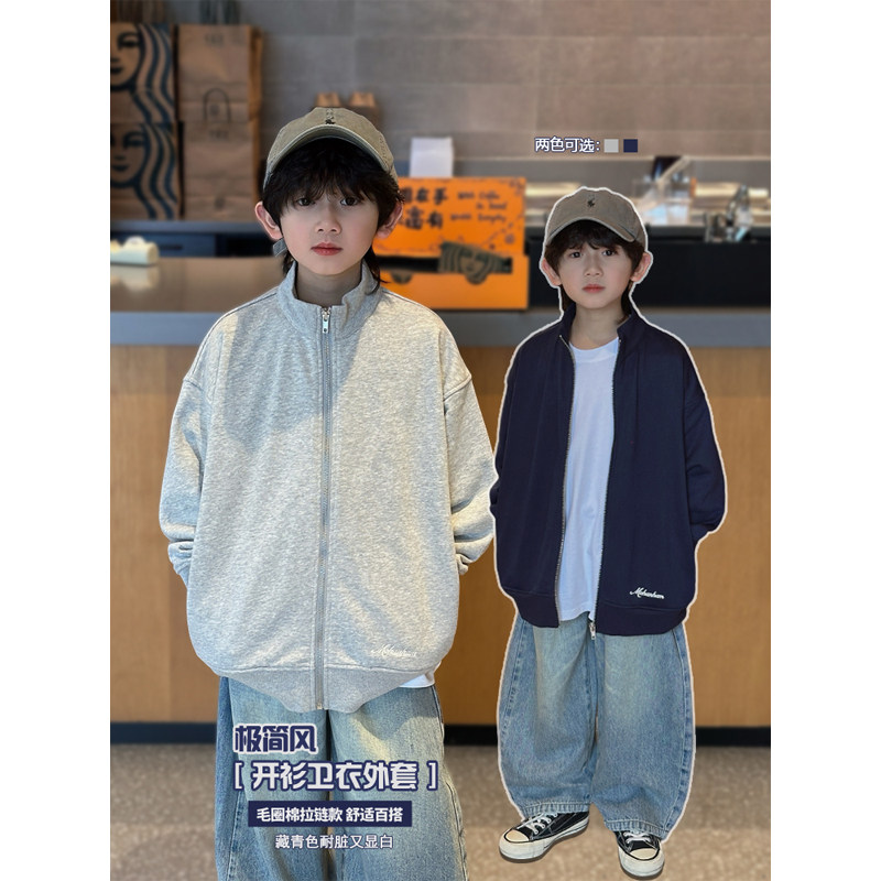 凯文家童装2026春季新款男童中大童韩版毛圈卫衣拉链简约休闲外套