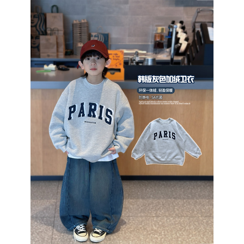 凯文家童装2025年冬季新品男童中大童韩版字母儿童套头加绒卫衣,童装/婴儿装/亲子装,卫衣/绒衫,淘宝优惠券,粉丝福利购,淘宝优惠卷