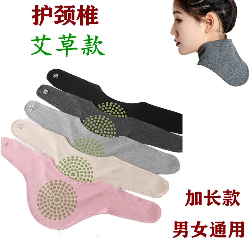 莫代尔护颈椎护脖子围脖防寒防风
