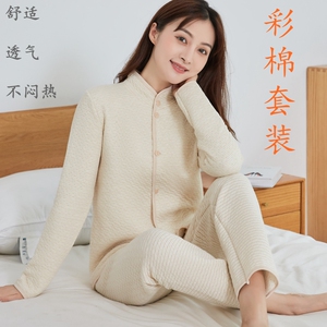 四季彩棉长裤居家套装睡衣护肩