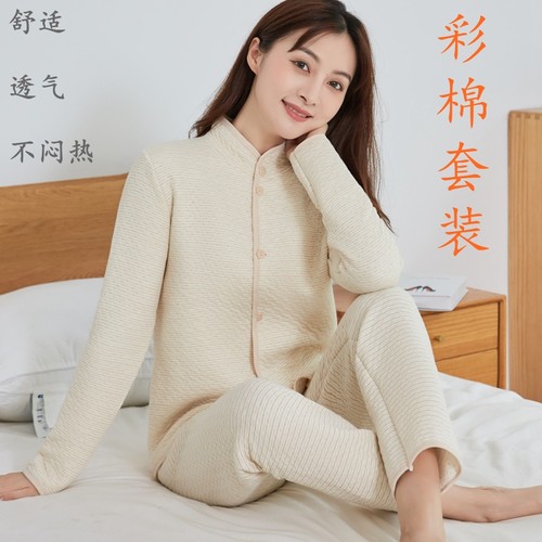 四季彩棉长裤居家套装睡衣护肩