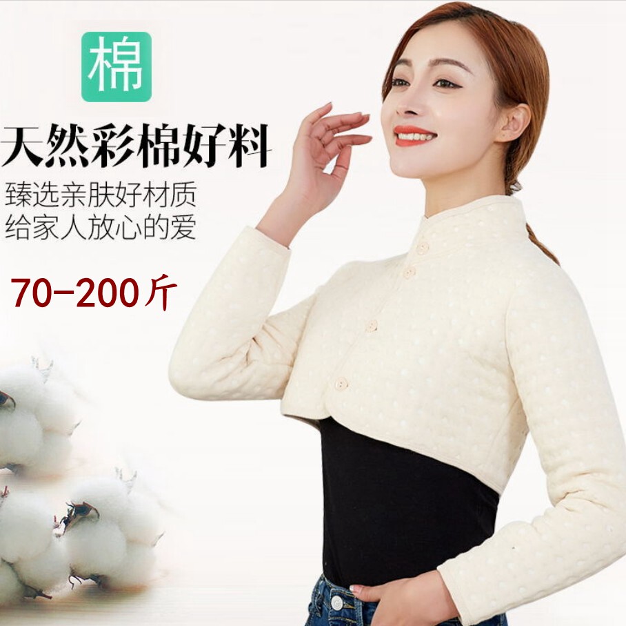 秋冬加厚彩棉男女保暖睡觉护肩颈肘空调房坐月子薄款坎肩家居服厚