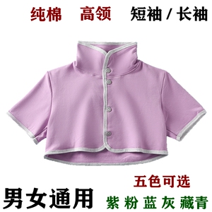 纯棉护肩颈男女护颈椎高领长袖短