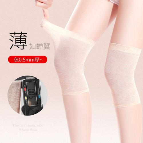 夏超薄款超短护膝盖无痕保暖腿套