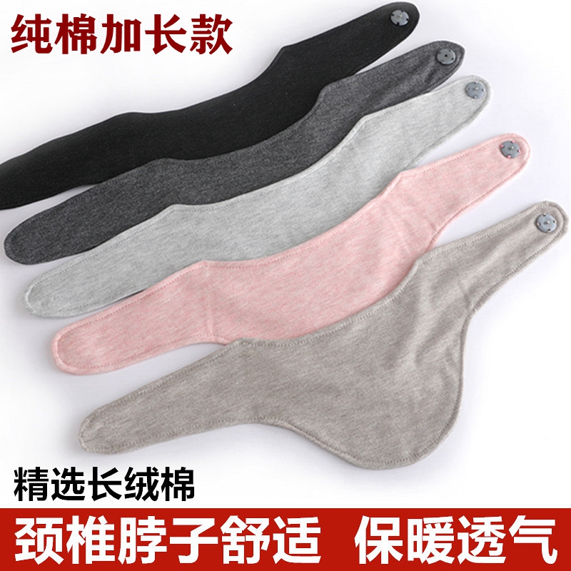 夏季防寒护肩颈椎月子保暖护颈套