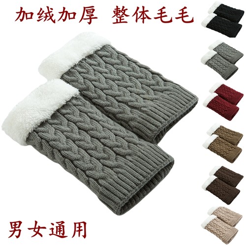 加绒加厚靴套时尚护膝盖男女护踝