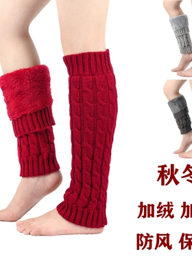 加厚款护膝盖毛线宽松护腿老寒腿
