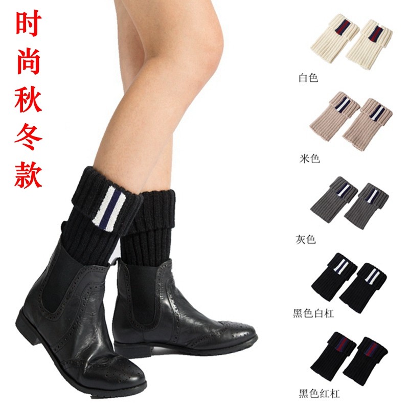时尚鞋套针织保暖靴套暖腿套毛线护腿短款护踝翻口时尚袜套护膝袜,个人护理/保健/按摩器材,保健护具(护腰/膝/腿/颈),淘宝优惠券,粉丝福利购,淘宝优惠卷