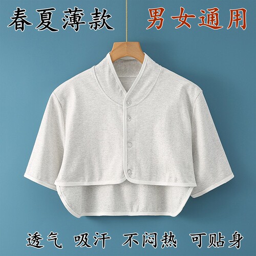 春夏薄款护肩膀保暖护肩颈椎透气