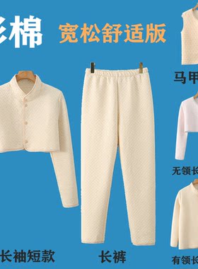 彩棉护肩膀四季薄款夹棉睡觉护颈