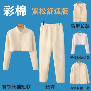 彩棉护肩膀四季薄款夹棉睡觉护颈