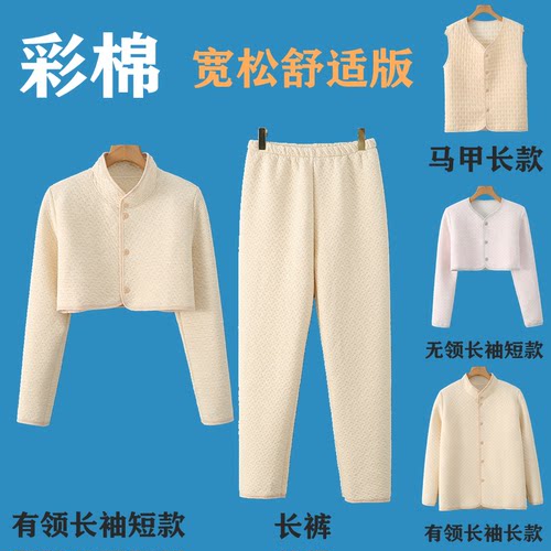 彩棉护肩膀四季薄款夹棉睡觉护颈