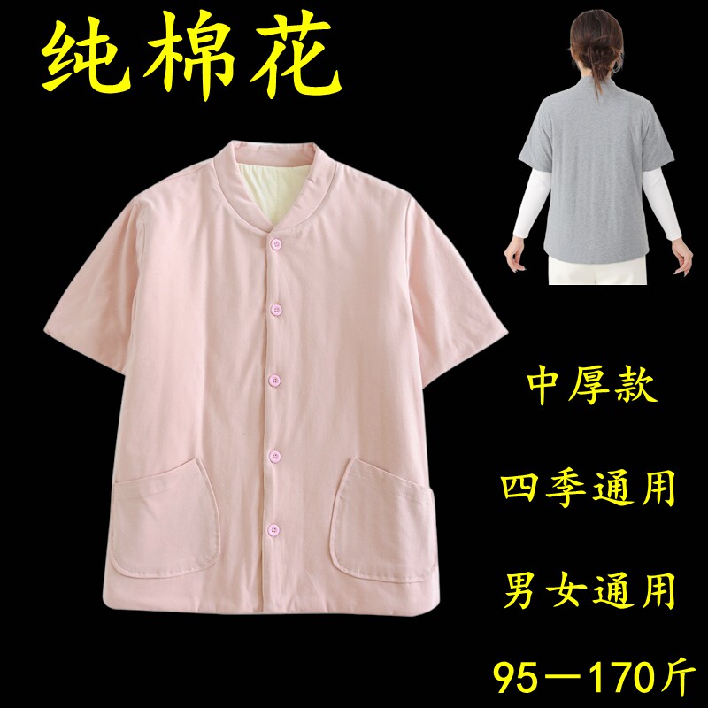 纯棉花护肩膀护腰腹部大臂中厚款