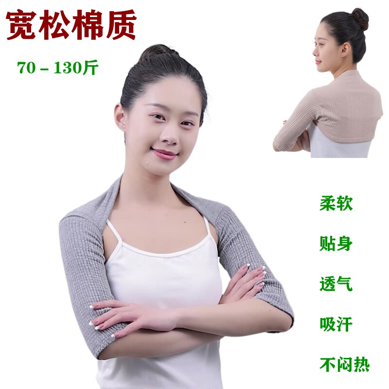 宽松柔软护肩膀短袖坎肩男女保暖