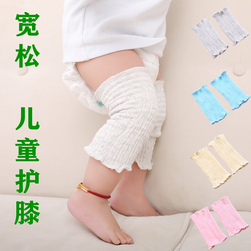 儿童护膝盖宽松护腿套防滑防磨爬行护膝套不勒腿纯棉透气吸汗袜套