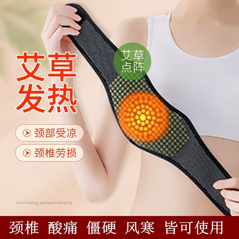 发热护颈椎办公室防寒围脖套