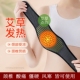 自发热护颈椎脖套保暖办公室脖子防滑受凉颈带颈托颈部加热敷男女