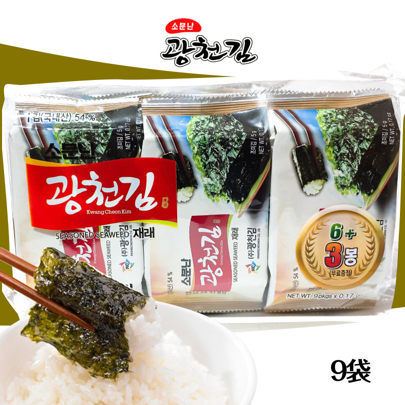 韩国进口广川传统烤海苔9连包儿童即食香脆烤紫菜鱼籽海苔微辣