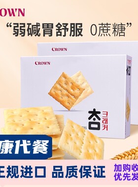 韩国进口克丽安大太口苏打饼干