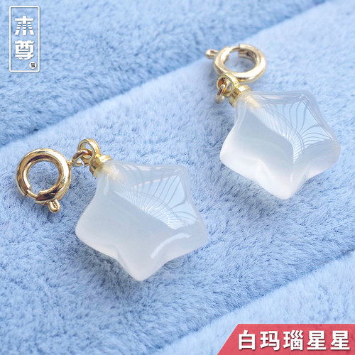 天然白玛瑙猫爪提溜挂饰 荔枝冻玉髓五角星包子饺子 兔子手串配饰