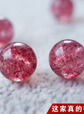 天然7A鸽血红冰透草莓晶散珠子 6A老矿冰种红润水晶diy配件半成品