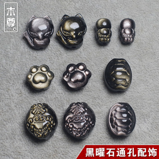 天然黑曜石貔貅熊掌挂件 通直孔金银曜石狐狸富甲天下手串diy配件