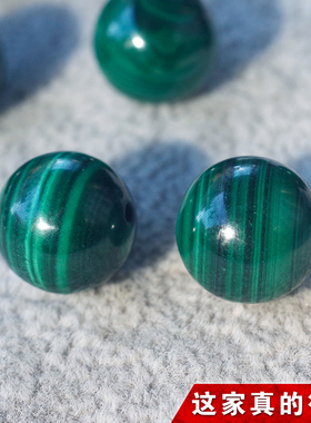 7A天然绿色孔雀石手串 多宝千层纹理玉石单珠diy手工水晶矿石散珠