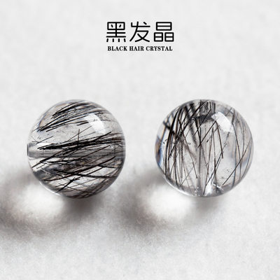 7A天然黑发晶多宝水晶圆珠饰品