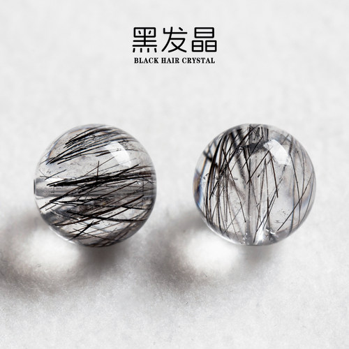 7A天然黑发晶多宝水晶圆珠饰品