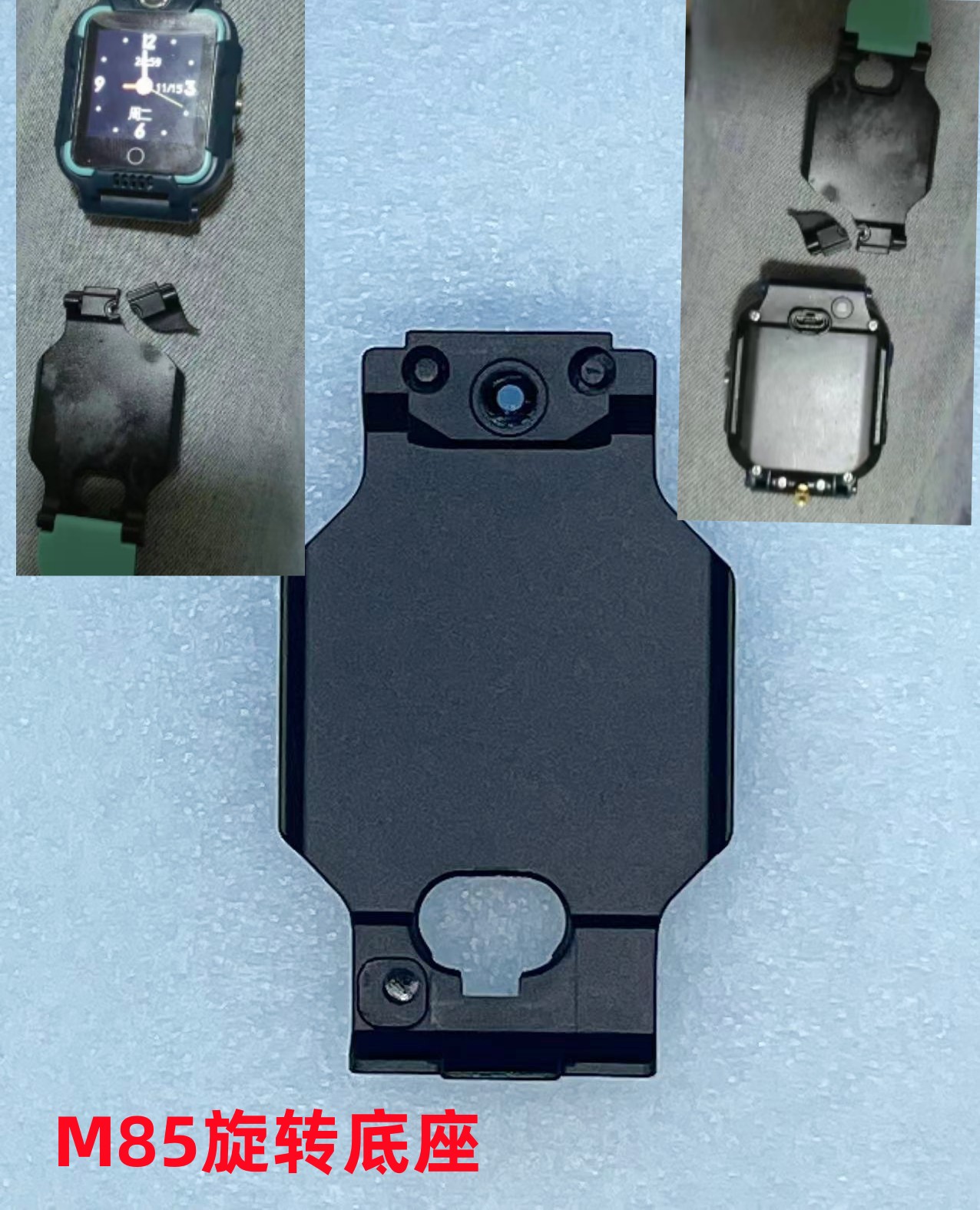 儿童电话手表旋转支架