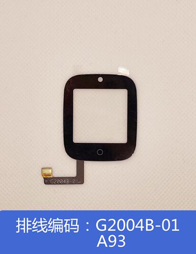 艾蔻酷比亚儿童电话手表屏幕