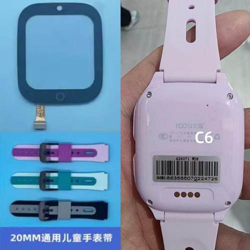 G2019B-01适用艾蔻C6电话手表触摸外屏幕充电线表带A106D显示
