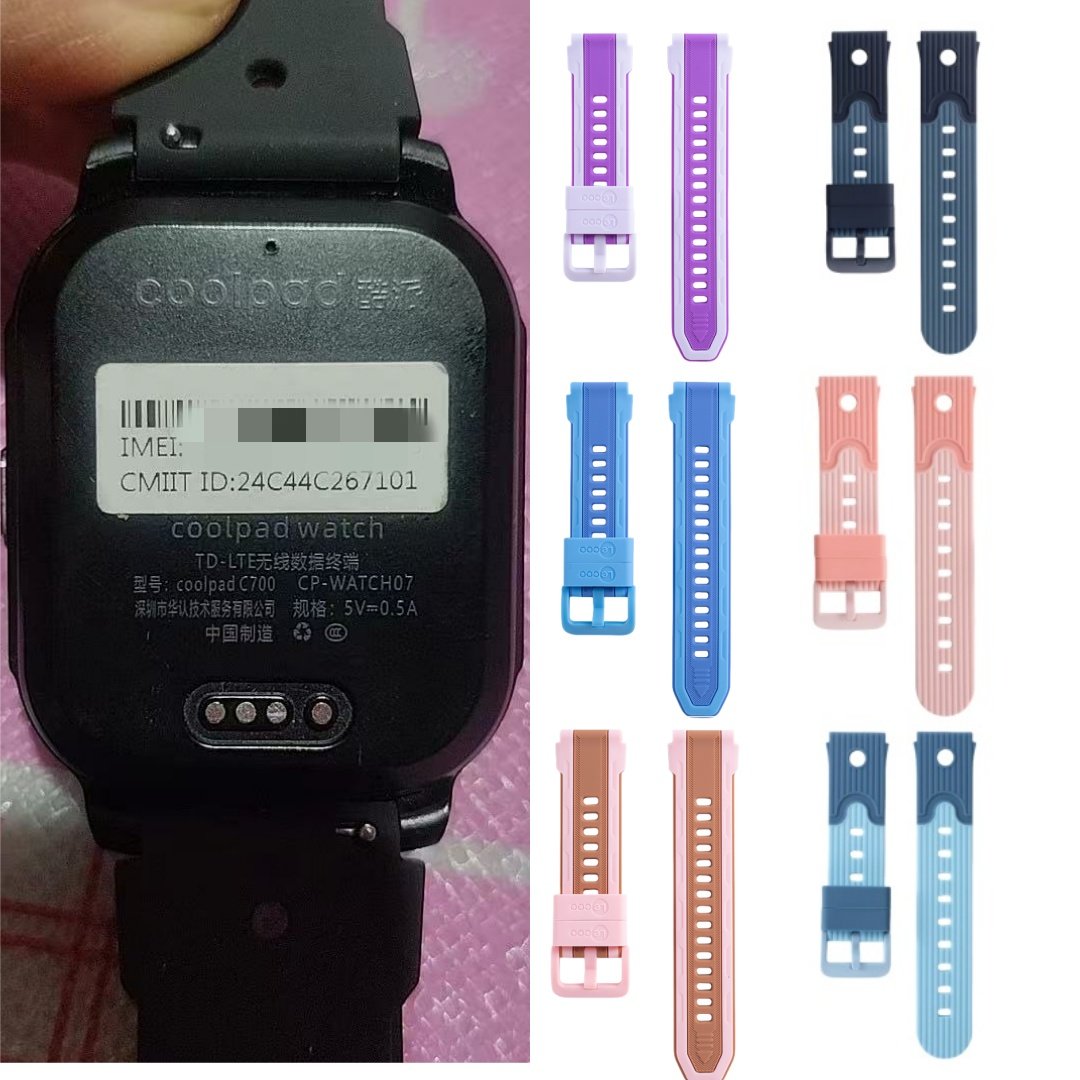 适酷派C700儿童电话手表硅胶表带腕带表链充电线表带coolpad watc