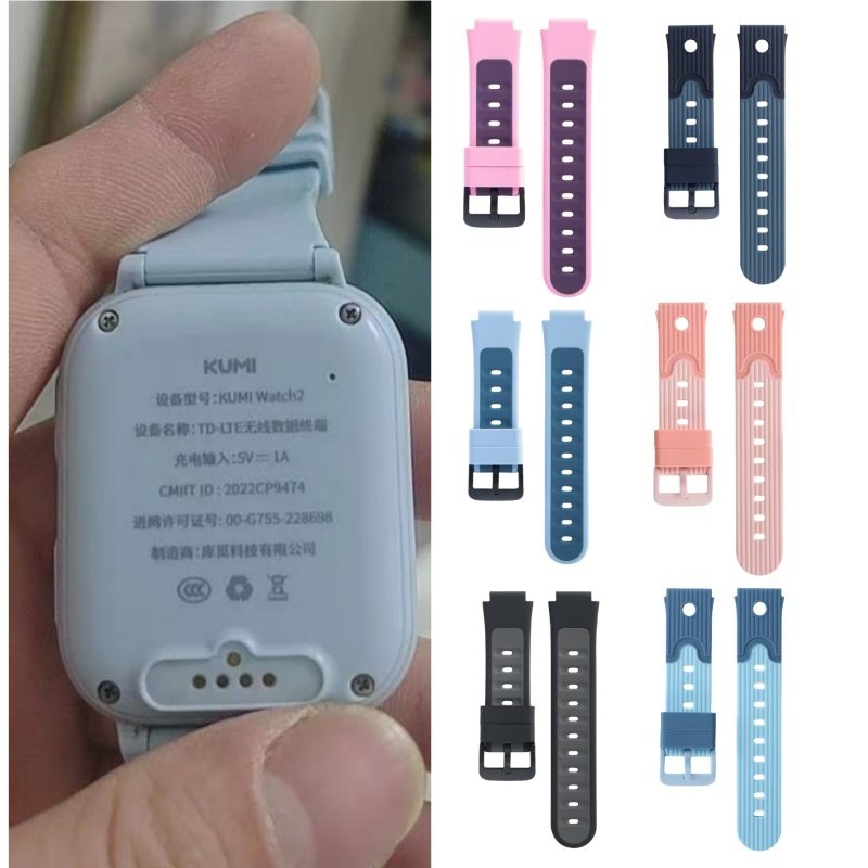 适用酷米Watch2儿童手表表带通用20MM儿童电话手表表链充电线KUMI图片