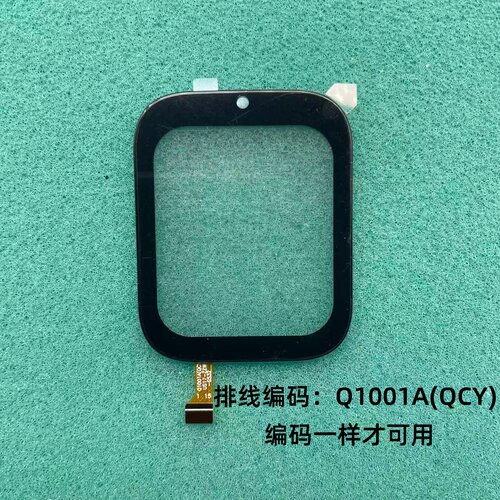 Q1001A儿童电话手表触摸外屏幕盖板表带显示屏US17手表GS32