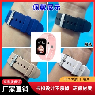 Y0愛百分A90兒童手表時(shí)尚 適子騰園好記星A90小霸王T10huami 腕帶