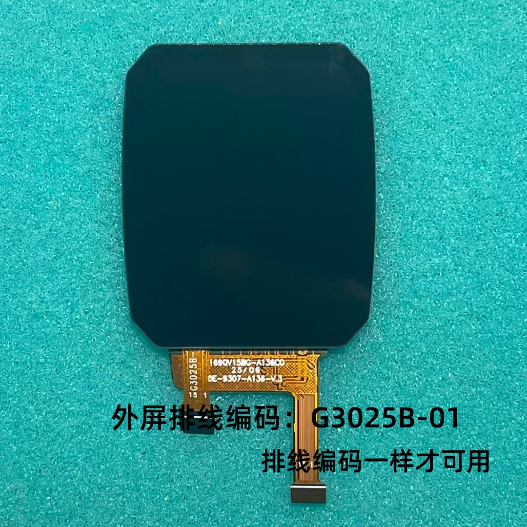 适用清华同方A136手表屏幕总成G3025B-01外屏触摸显示屏维修配件