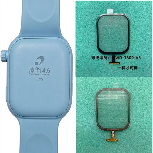MWD-1609-V3适用清华同方S222儿童电话手表触摸外屏幕盖板表带