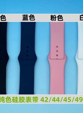 适用好记星A90儿童智能电话手表表带乖乖仔S01硅胶腕带美德胜Z63